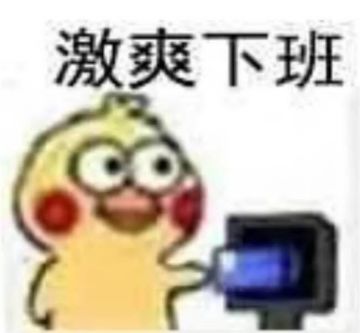 〈同人小说〉神诡沉渊（目录）