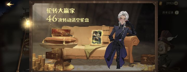 中规中矩结束这个月的转盘截图