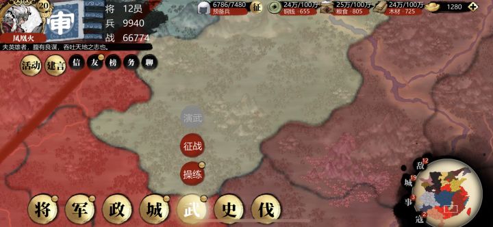操练问题截图
