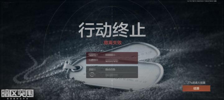 为什么人家老六当的这么好啊,求大佬指点!截图