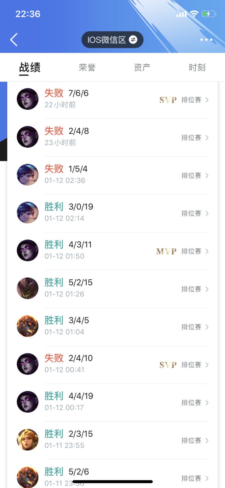 预判,我感觉我要开始连跪了,不知道几把起步?截图