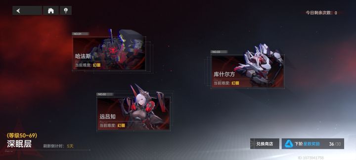纪念下截图