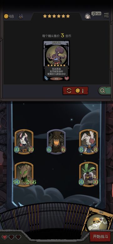 狗头+猫头鹰+兔子＝无敌