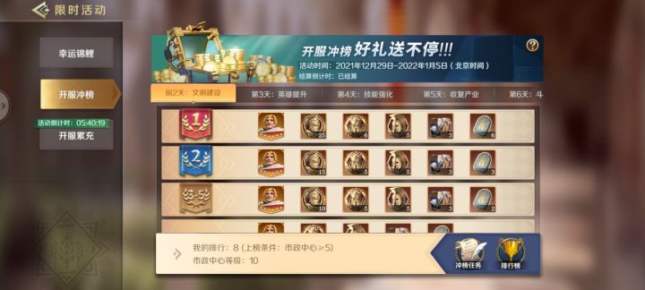 我这是会玩还是算欧?截图