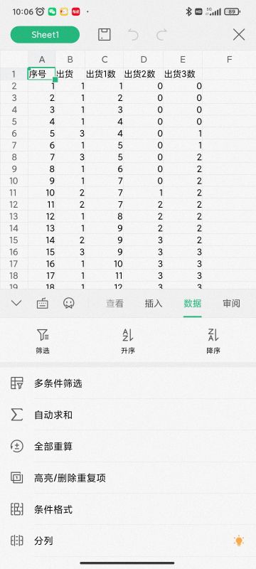 关于算法套装概率