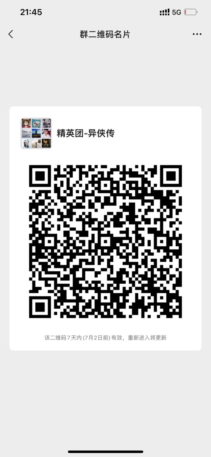 庄劫队,可先磨合,备战不删档,也欢迎新人!截图