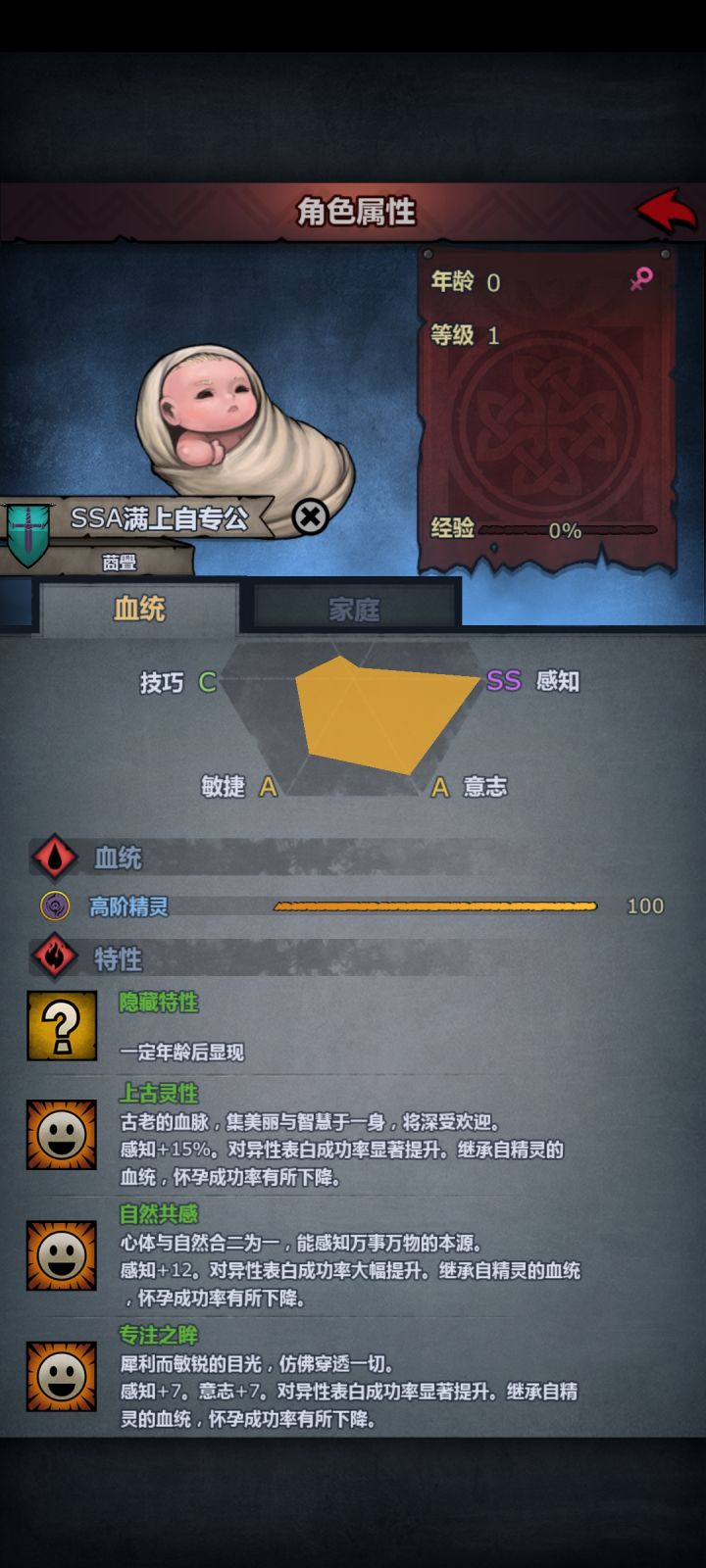 纪念帖截图