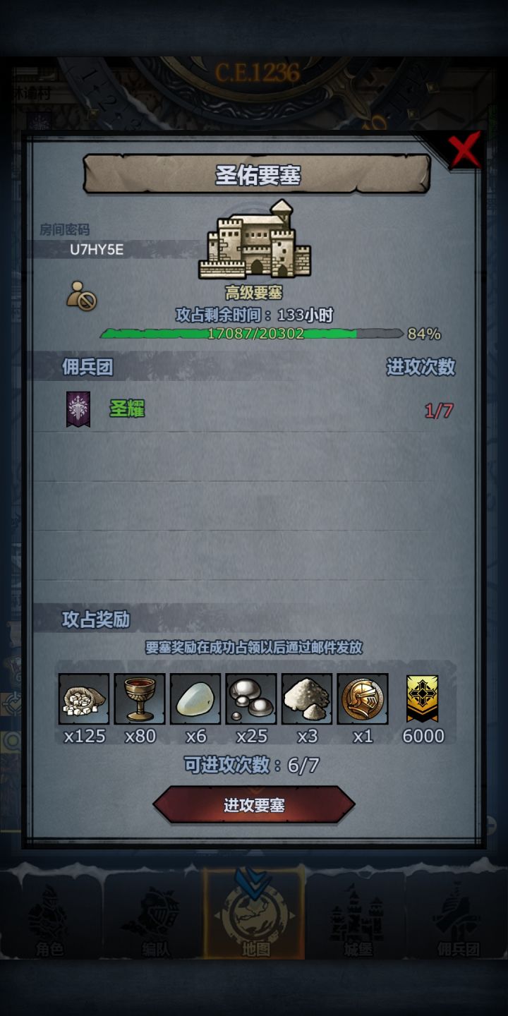 圣佑车 人满有时间就打截图