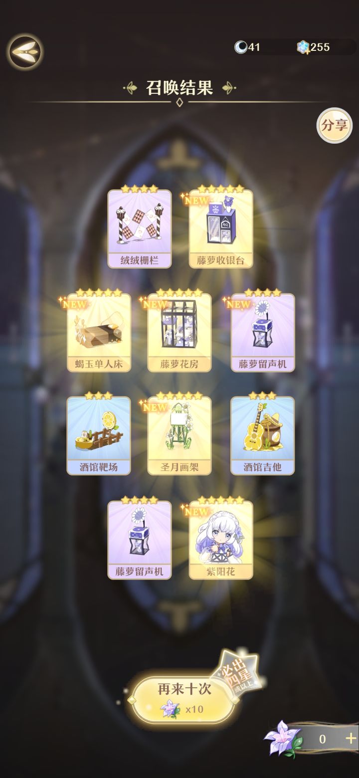 不是晒欧别喷截图
