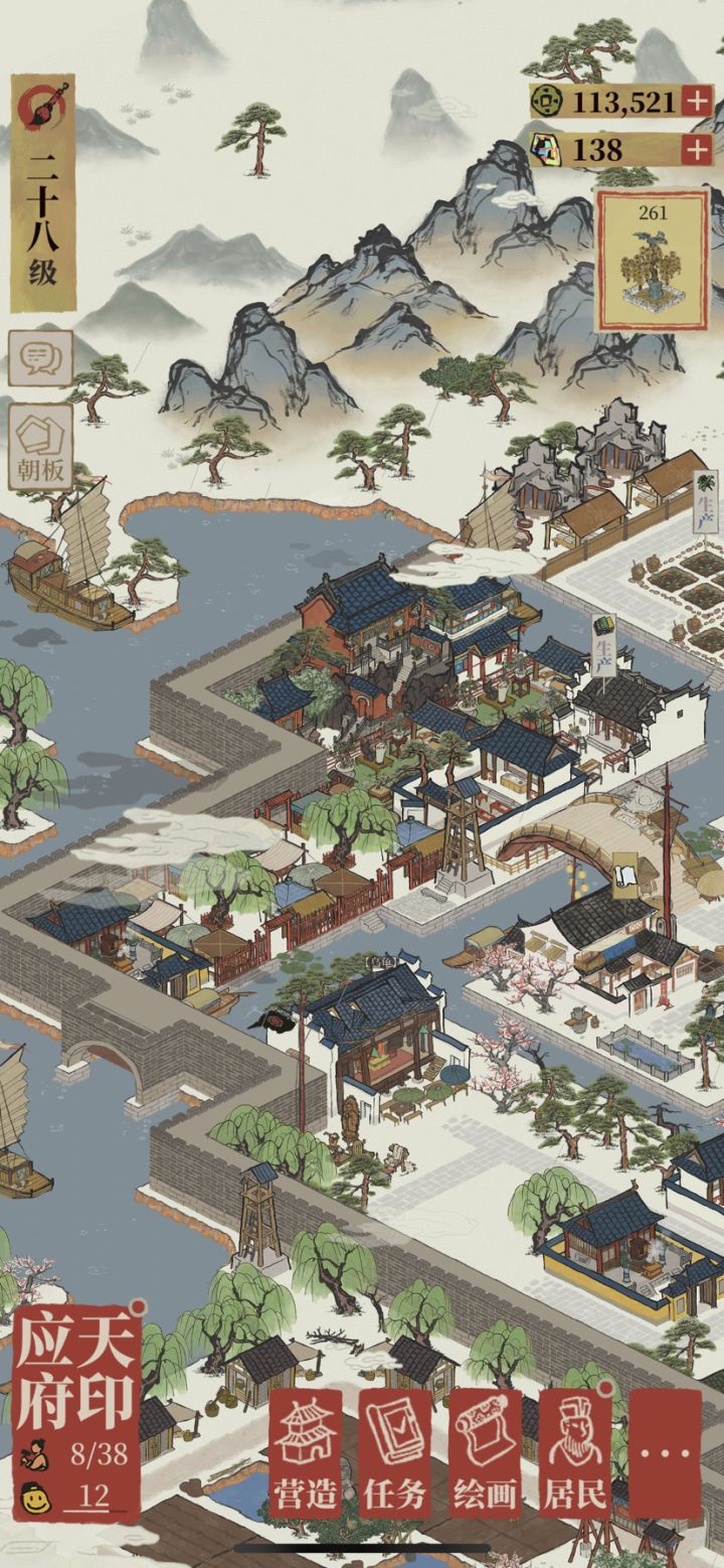 大人快来啊～截图