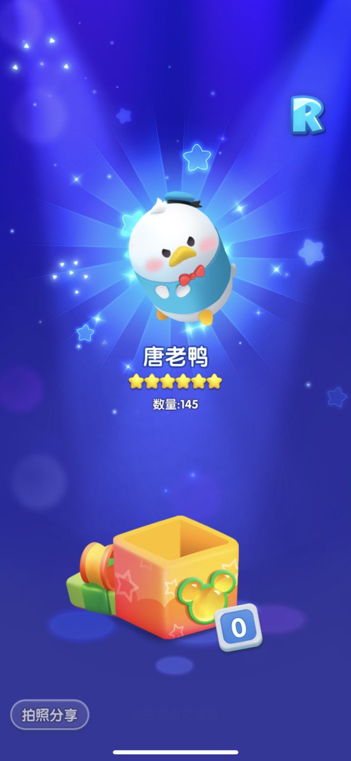打卡第六天截图