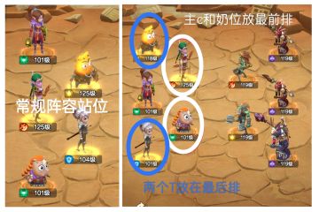 6-40低战力过图技巧