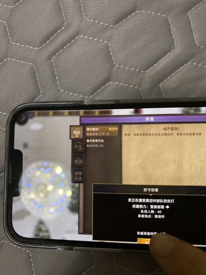 挺恶心的实在点烦了这个按键位置了截图