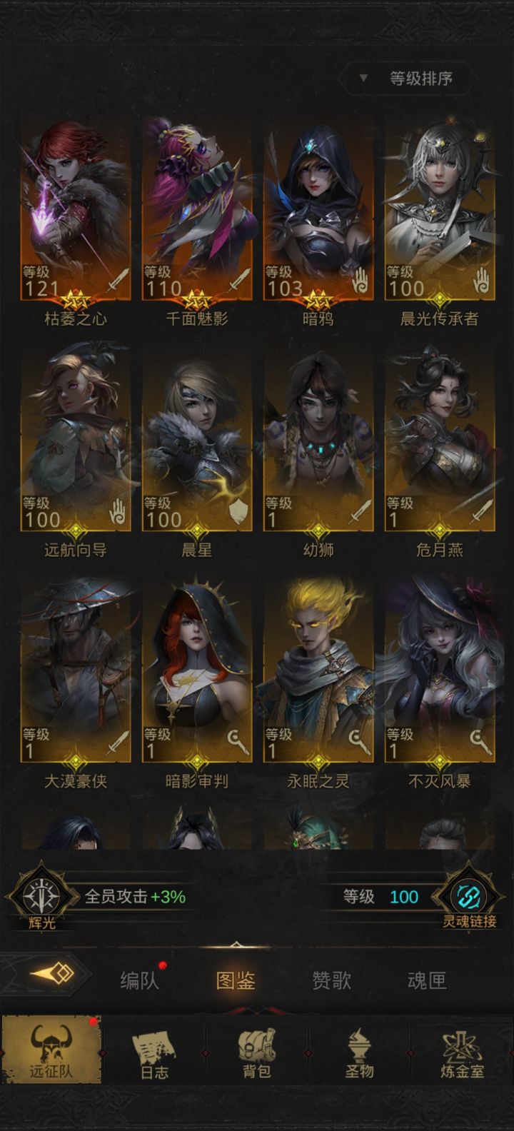 六天玩家求助截图
