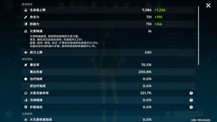 剑仙毕业截图