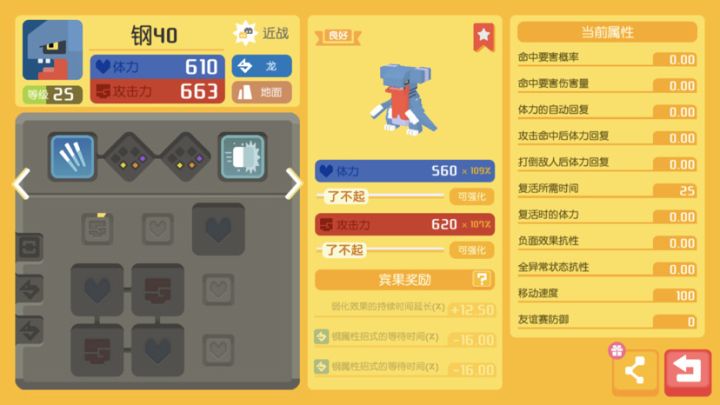 123截图