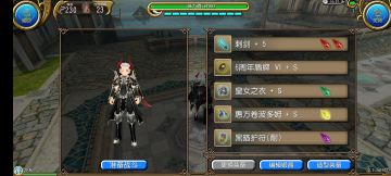 剑坦推选系列（自己留着用，大佬们不用理我）