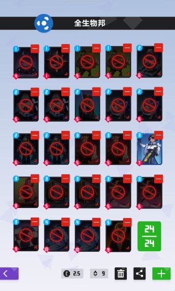 萌新分享卡组（已更新）