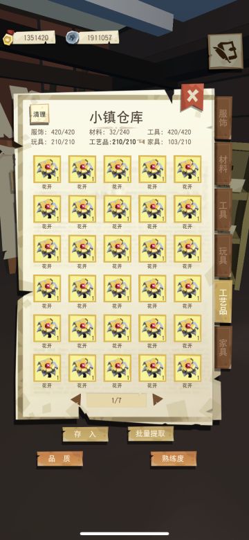 关于小镇仓库被小偷光顾，有点想法…