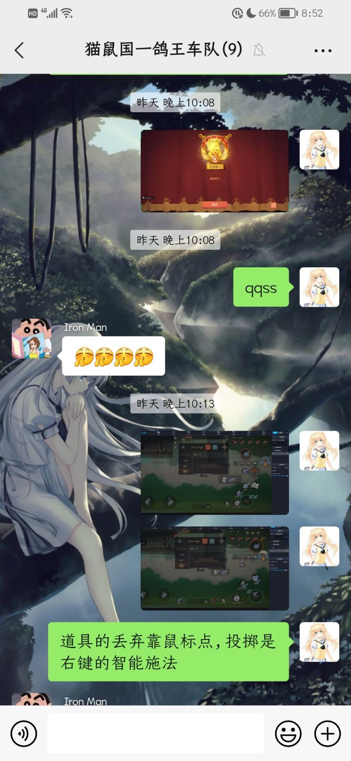 很累,猫和护佑蝙蝠玩起来很不愉快截图