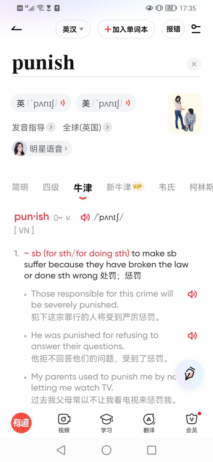 。截图