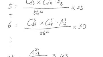 【数值策划请进】六国的随机恐慌，数学期望根本无法匹配自身需要