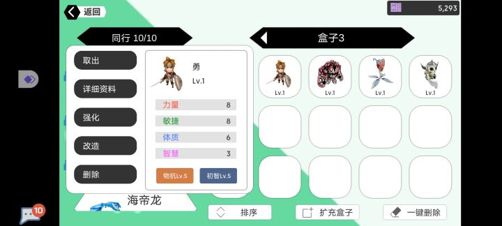 氵截图