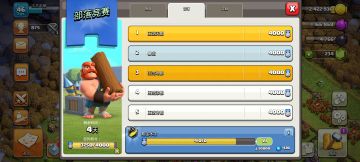 还是忍不住全打满了