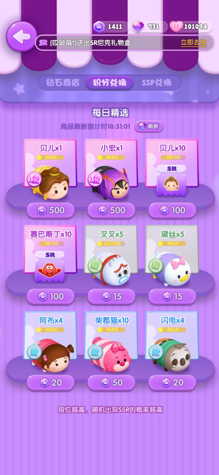 打卡第九天截图