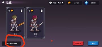 困难且不易上手的进阶刷分攻略