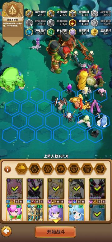 最不实用攻略之天空城篇