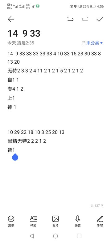 黑白精灵相亲特性优先推荐，根据数据概率推测公爵适用，伯爵木有测过。（第一版目前数据不足，伯爵数据也可以来补充啦，持续更新，欢迎各位大佬来补充数据。）感谢会变脸的魔法师提供数据