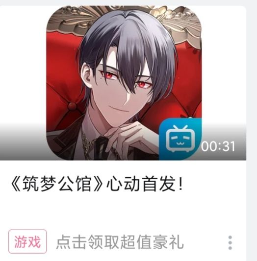 提问!截图