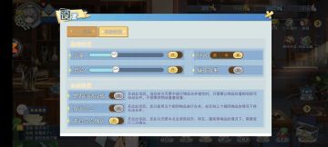 【攻略】小技巧和常见问题都在这里！