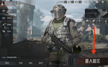 不是很全的暗区突围科普贴