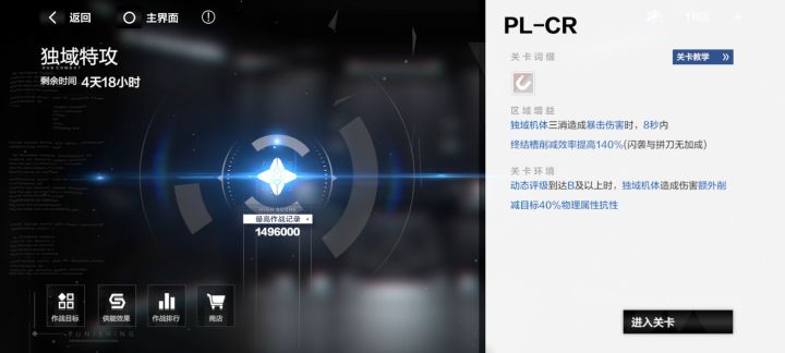 这玩意怎么打截图