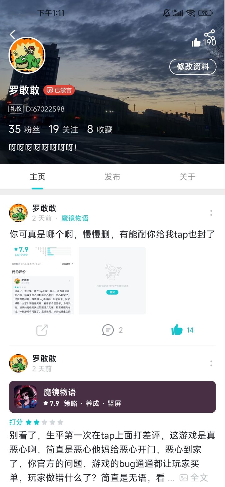 隔岸观火的人永远无法明白起火的原因截图