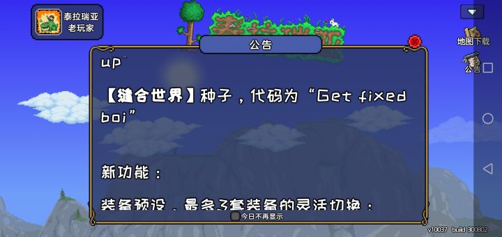 帮我输入一下截图