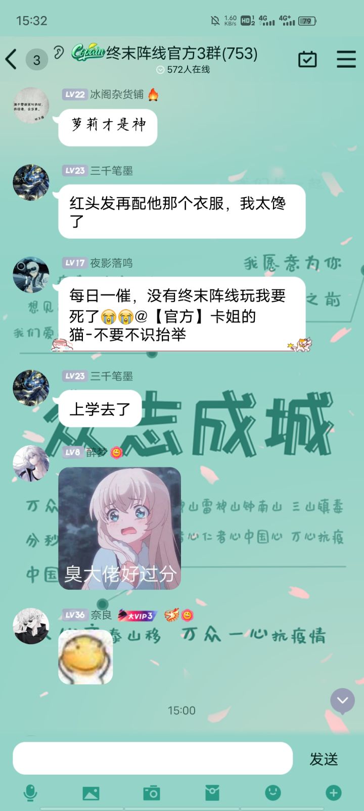 棺方群截图