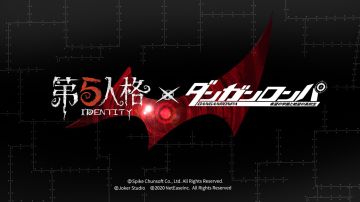 第五人格X弹丸论破（游戏：枪弹辩驳）联动决定！ ​​​