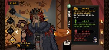 蛮巫和韩信技能消耗对比