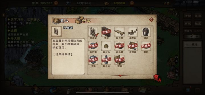 求助截图