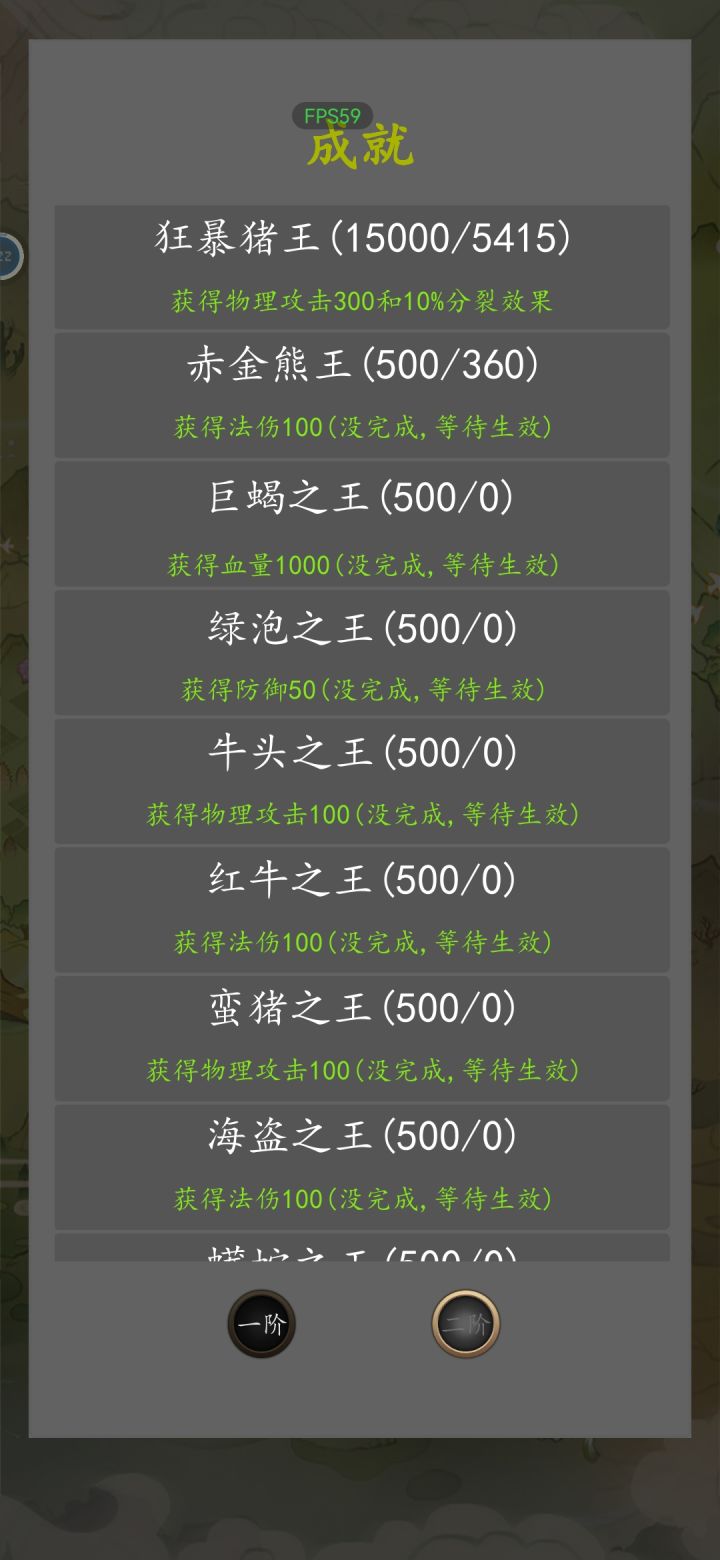 挂机就好，等着大佬刷BOSS，全服拿奖励，慢慢玩截图