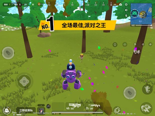 新版本第一天就吃鸡了截图