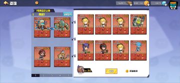 简易萌新或者回坑篇更新(不适用大佬)