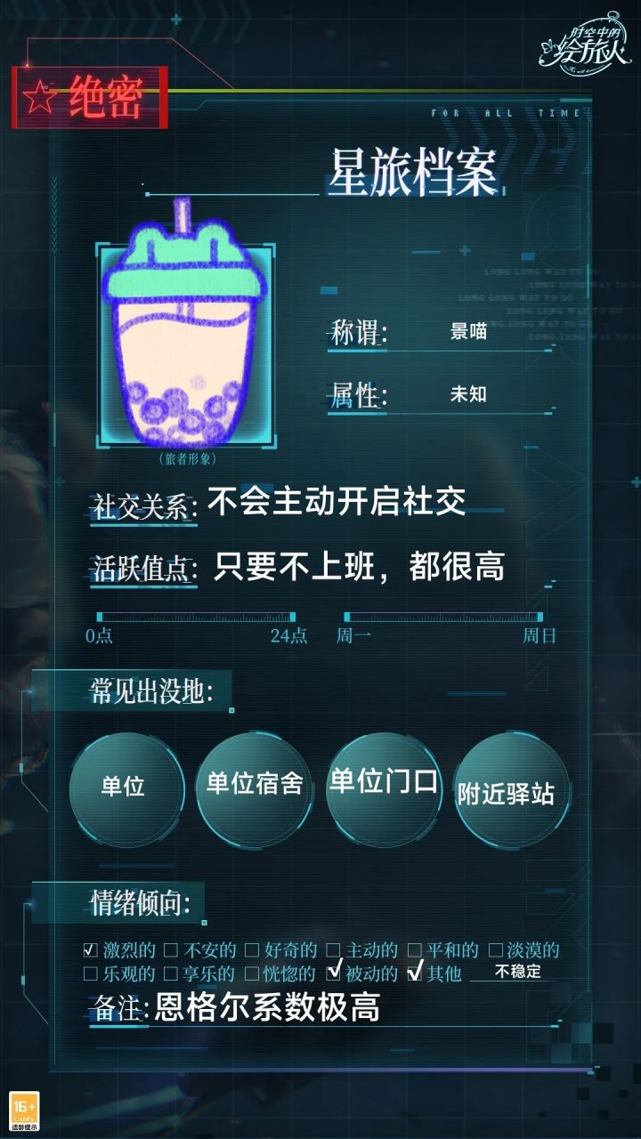 记录贴~截图
