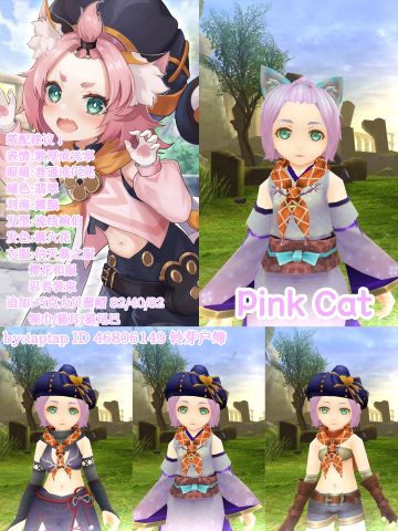 原神 迪奥娜cos指南