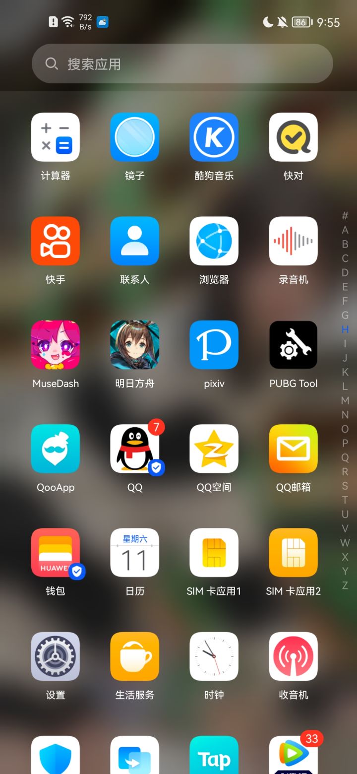 请问有无大佬能教怎么用魔法上p站截图