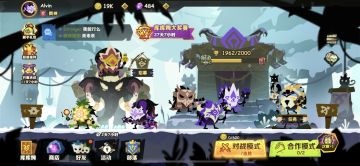 无脑零氪2800阵容（新手必看系列）