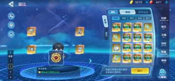 九章算术装备建议